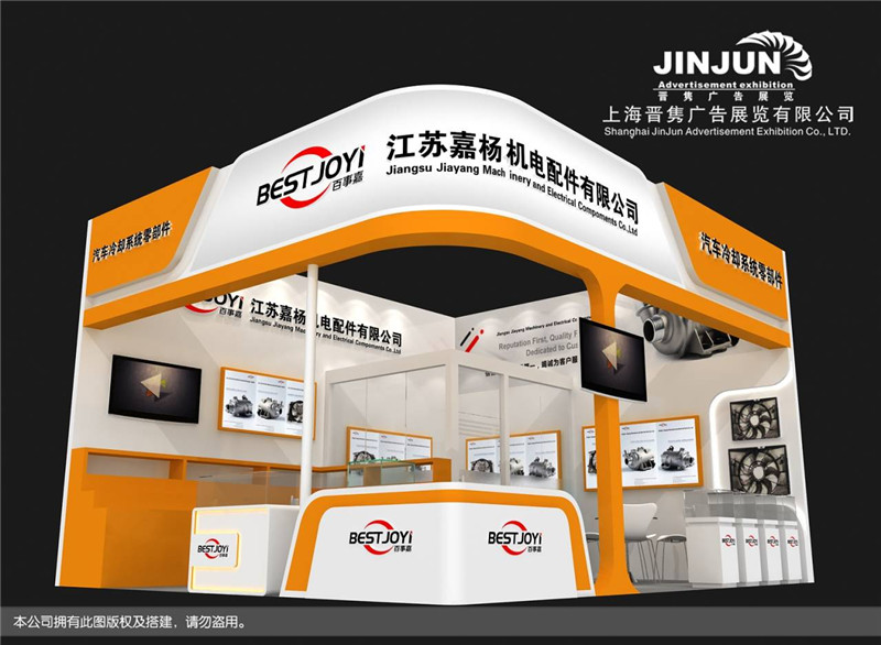 Exhibition Show 전시회 쇼